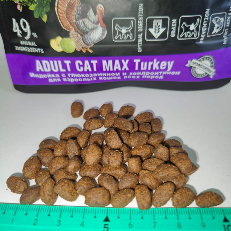 ZooRing (Зооринг) ADULT CAT MAX TURKEY  (Индейка с глюкозамином и хондроитином)