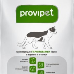 Provipet (Провипет) для стерилизованных кошек с Курицей