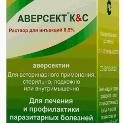 Фармбиомедсервис Аверсект K&C 0,5% для кошек и собак 5мл