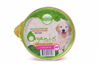 Organix (Органикс) консервы мясное суфле для щенков 125г