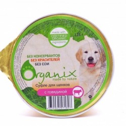 Organix (Органикс) консервы мясное суфле для щенков 125г