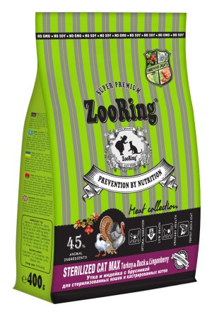 ZooRing (Зооринг) Sterilized CAT Max TURKEY&Duck&Lingonberry (Индейка&Утка с брусникой)