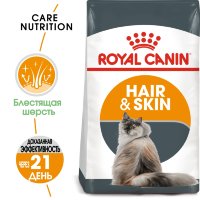 Royal Canin (Роял Канин) hair skin care корм для взрослых кошек в целях поддержания здоровья кожи и шерсти