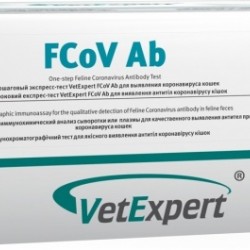 Vetexpert тест fcov ab для выявления антител против короновируса кошек