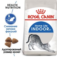 Royal Canin (Роял Канин) indoor 27 корм для кошек, живущих в помещении, с нормальным весом