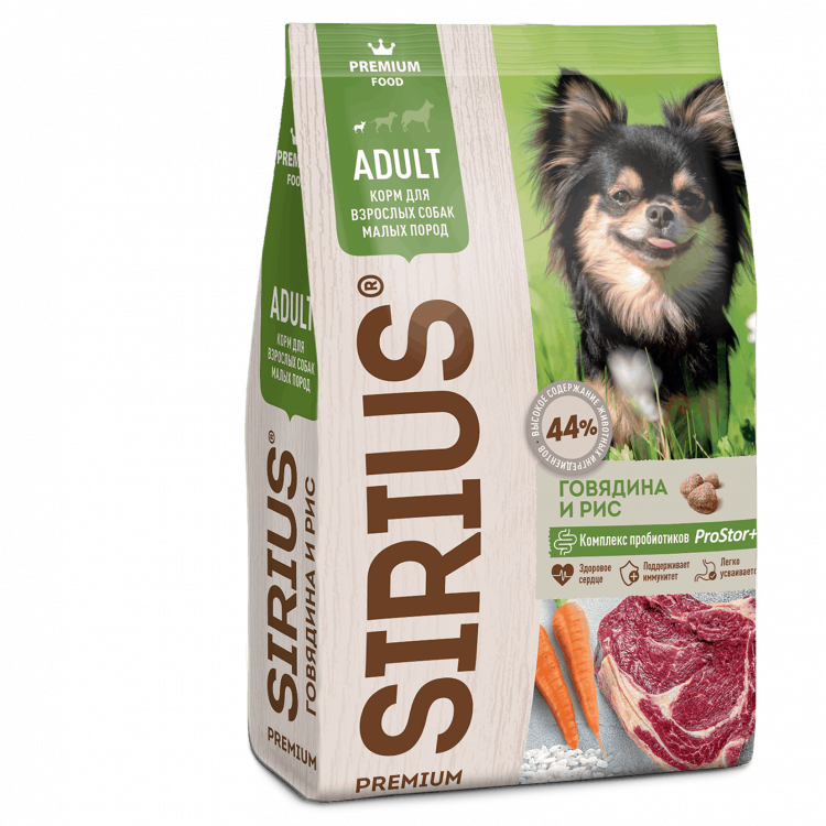 Sirius (Сириус) для взрослых собак малых пород ГОВЯДИНА И РИС