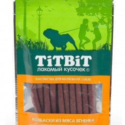 TiTBiT (Титбит) колбаски из мяса ягненка маленьких собак, 50 г