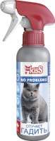 Мисс кисс ms kiss спрей "no problems" отучает гадить,  для кошек РАСПРОДАЖА