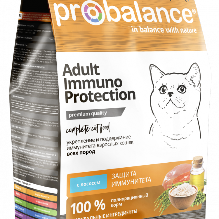 Probalance (Пробаланс) Сухой корм для кошек, укрепление и поддержание иммунитета, с лососем
