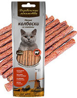 Деревенские лакомства мясные колбаски из говядины для кошек (100% мясо)