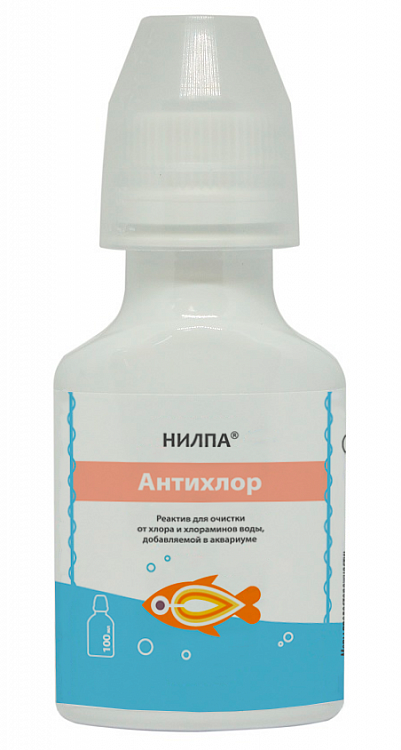 Реактив НИЛПА Aнтихлор, для очистки воды от хлора и хлораминов.