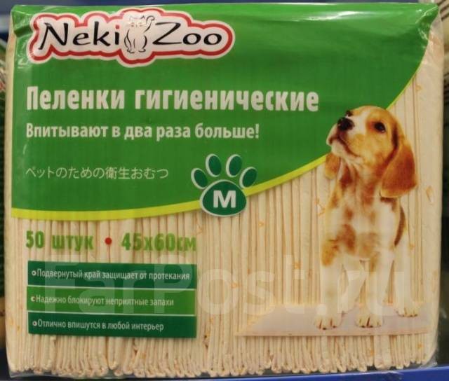 НекиЗоо Пеленки гигиенические для домашних животных