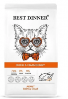 Best Dinner (Бест Диннер ) для кошек Adult утка с клюквой