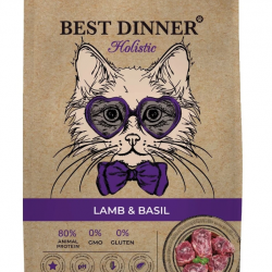 Best Dinner (Бест Диннер) для кошек Holistic Adult Sterilised ягненок с базиликом