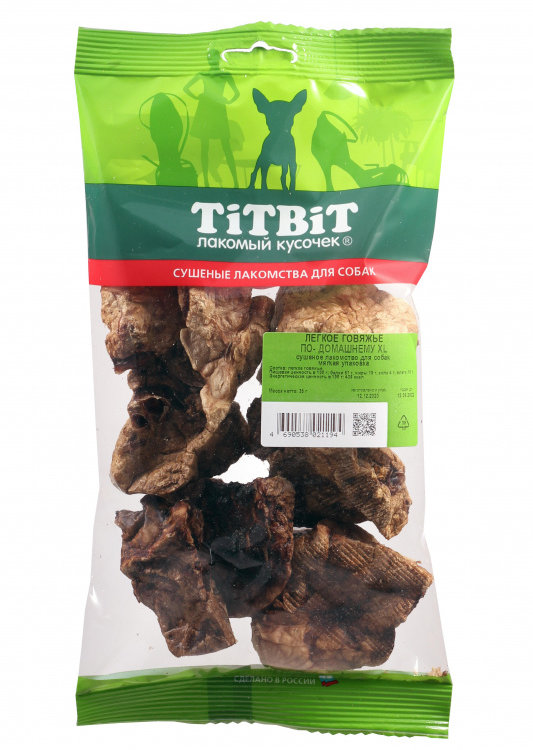 TiTBiT (Титбит) Легкое говяжье по-домашнему XL - мягкая упаковка 21194
