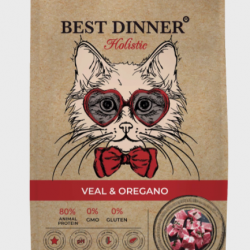 Best Dinner (Бест Диннер) для кошек Holistic Adult телятина с орегано