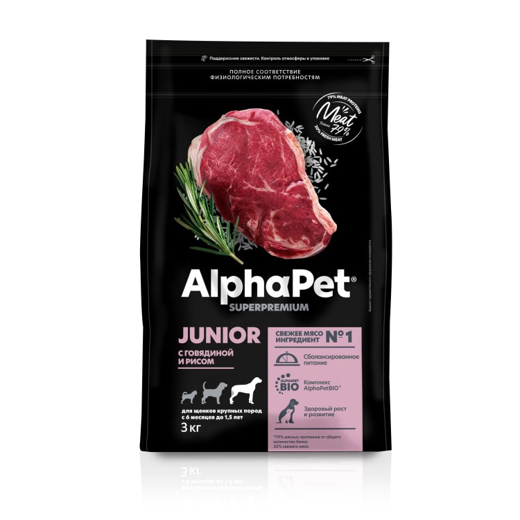 ALPHAPET (Альфапет) SUPERPREMIUM  сухой корм для щенков крупных пород с 6 месяцев до 1,5 лет с говядиной и рисом