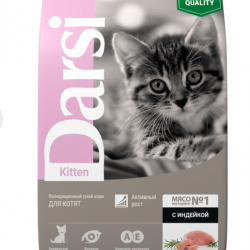 Darsi (Дарси) сухой корм для котят, Kitten Индейка