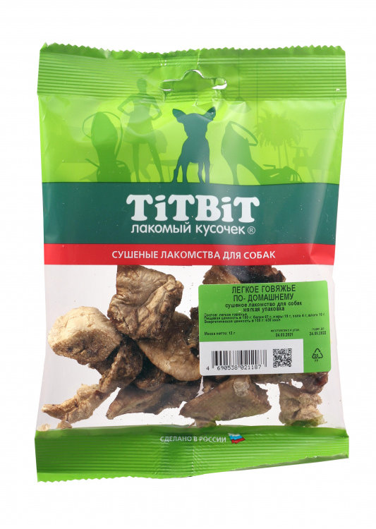 TiTBiT (Титбит) Легкое говяжье по-домашнему - мягкая упаковка 21187