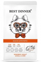 Best Dinner (Бест Диннер) для собак мелких пород Adult Sensible Mini утка с картофелем