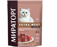 Мираторг EXTRA MEAT с нежной телятиной для стерилизованных кошек с 1 года
