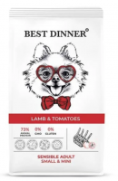 Best Dinner (Бест Диннер) для собак мелких пород Adult Sensible Mini ягненок с томатами