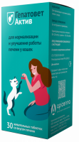 ГЕПАТОВЕТ АКТИВ для кошек, жевательные таблетки , 550 мг