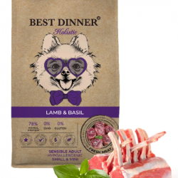 Best Dinner (Бест Диннер) для собак мелких пород Holistic Adult Sensible Mini ягненок с базиликом