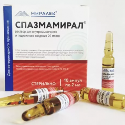 Миралек Спазмамирал раствор для инъекций 2% - 2 мл №10