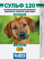 Авз сульф-120 таблетки для орального применения для собак