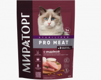 Мираторг PRO MEAT корм сухой с индейкой  для стерилизованных кошек с 1года