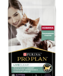ПРОПЛАН (PROPLAN) LiveClear Kitten Delicate для котят, индейка 24.3007