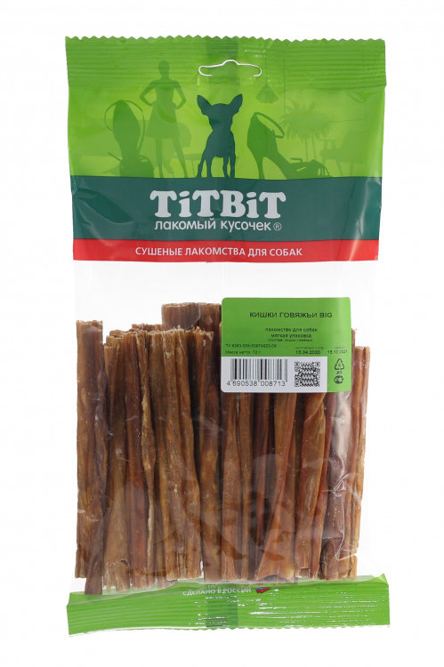 TiTBiT (Титбит) Кишки говяжьи BIG мягкая упаковка 008713