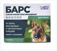 Авз Авз барс капли для собак инсектоакарицидные, 4 пип по 0,67мл