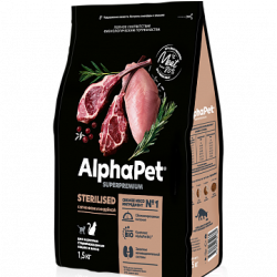 ALPHAPET (Альфапет) SUPERPREMIUM STERILISED  сухой корм для взрослых стерилизованных кошек и котов с ягненком и индейкой