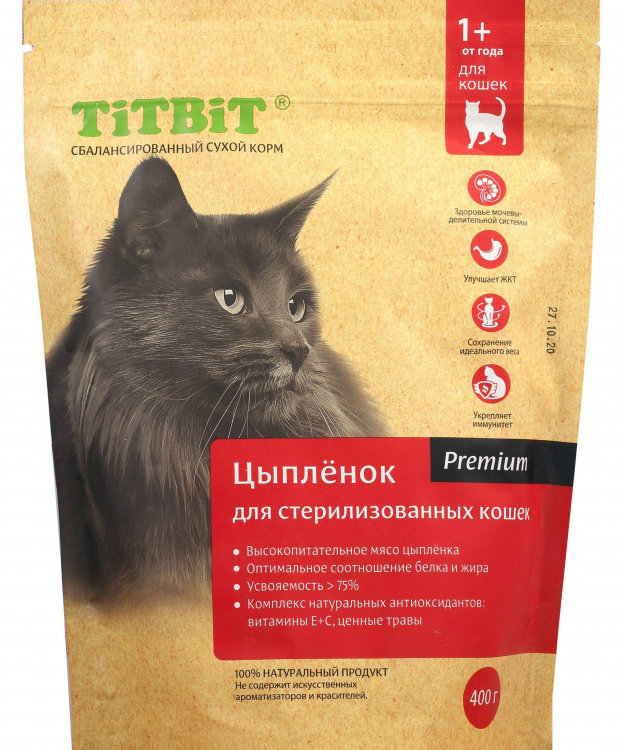 TiTBiT (Титбит) Сухой корм для стерилизованных кошек с мясом Цыпленка 9161