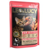 LEO&LUCY (ЛеоЭндЛаки) консервы холистик 85 гр. - кусочки в соусе для котят, подходит для стерилизованных, 0,085 г., упаковка 32 шт.
