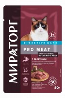 Мираторг PRO MEAT пауч желе для кошек чувствительное пищеварение 80 гр