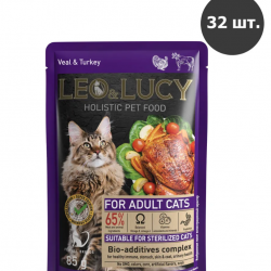LEO&LUCY (ЛеоЭндЛаки) консервы холистик 85 гр. - кусочки в соусе для кошек, подходит для стерилизованных, 0,085 г., упаковка 32 шт.