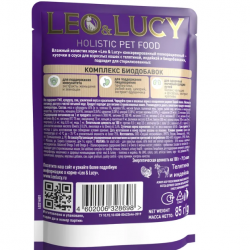 LEO&LUCY (ЛеоЭндЛаки) консервы холистик 85 гр. - кусочки в соусе для кошек, подходит для стерилизованных, 0,085 г., упаковка 32 шт.