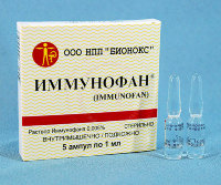 Иммунофан (упак.5 шт)