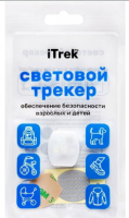 iTrek (АйТрек) световой трекер белый, свет зеленый/фиолетовый/белый