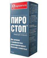 Апиценна ПИРО-СТОП, раствор для инъекций 100мл