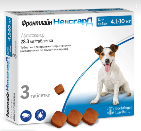 Фронтлайн нексгард таблетки жевательные для собак
