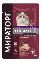 Мираторг PRO MEAT пауч соус для стерилизованных кошек с 1года 80 гр