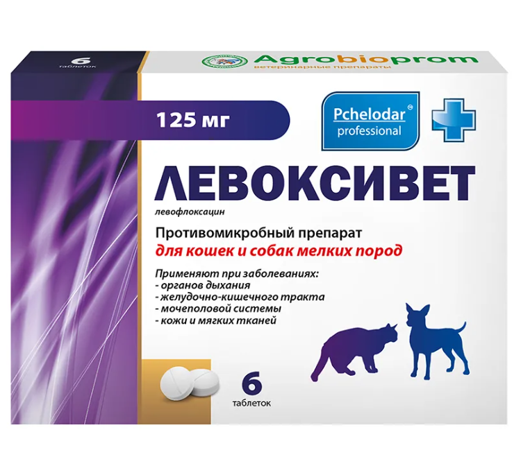 Пчелодар Левоксивет таблетки для кошек и собак мелких пород 125мг №6