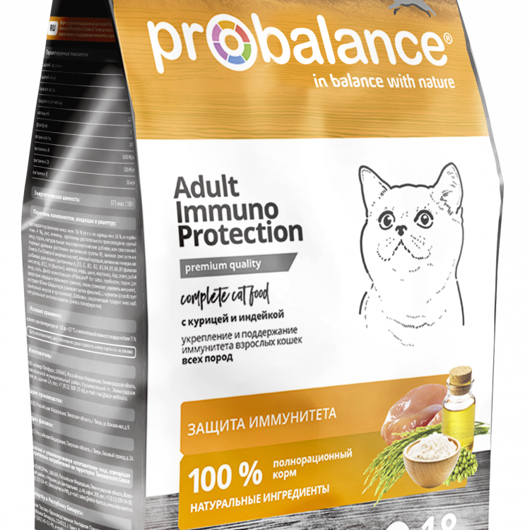 Probalance (Пробаланс) Сухой корм для кошек, укрепление и поддержание иммунитета, с курицей и индейкой