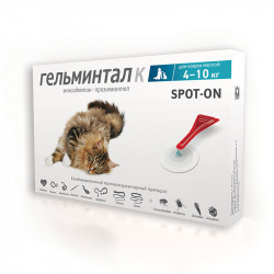 Экопром гельминтал spot-on капли от гельминтов для кошек