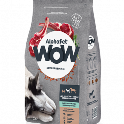 ALPHAPET (Альфапет) WOW SUPERPREMIUM  сухой корм для взрослых собак средних пород с чувствительным пищеварением с ягненком и бурым рисом