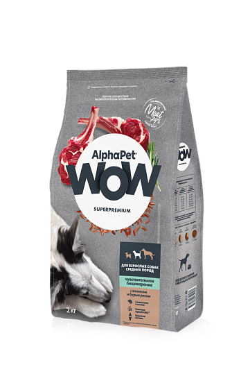 ALPHAPET (Альфапет) WOW SUPERPREMIUM  сухой корм для взрослых собак средних пород с чувствительным пищеварением с ягненком и бурым рисом